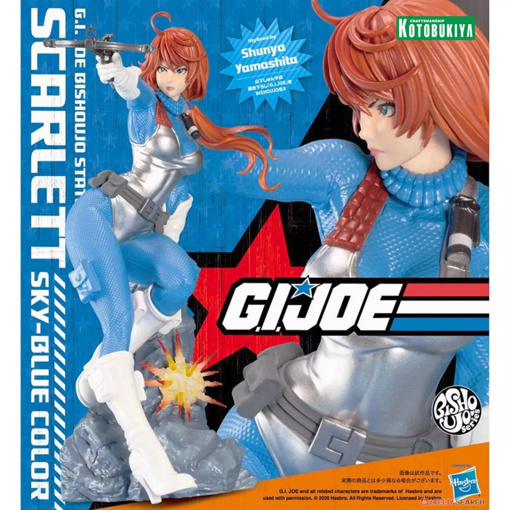 Artlife ㊁ KOTOBUKIYA 2022 壽屋 HASBRO GIJOE 美少女 スケール 特種部隊 史嘉蕾
