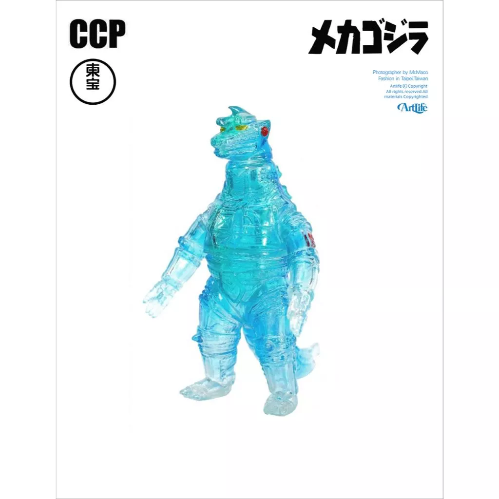 Artlife @ CCP 2024 TOHO ミドルサイズシリーズ ゴジラEX GOODZILLA 藍透 機械哥吉拉