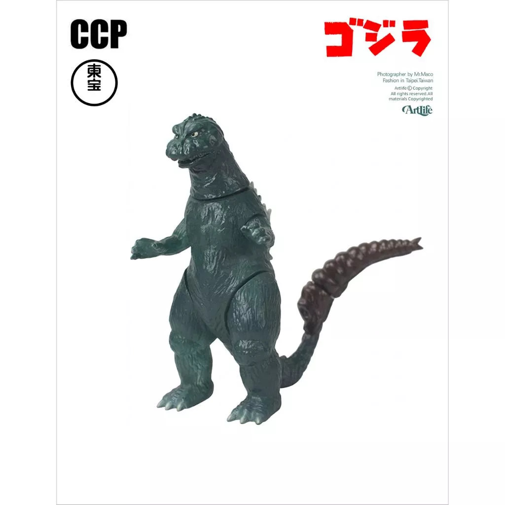 Artlife @ CCP 2024 TOHO ミドルサイズシリーズ ゴジラ モスゴジ GODZILLA 第8期 哥吉拉