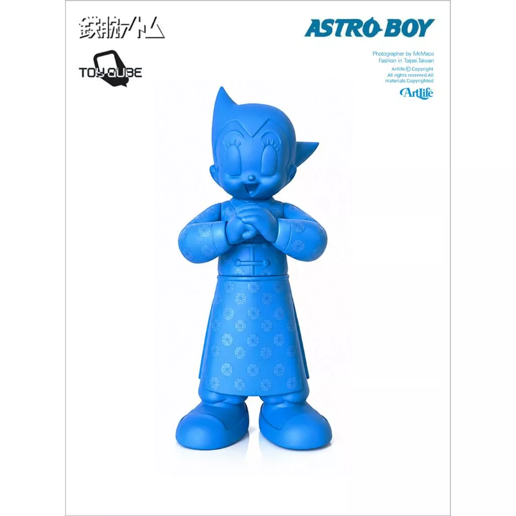 ArtLife @ TOYQMBE 2021 鉄腕アトム ASTRO BOY TRADITION 功夫 原子小金剛