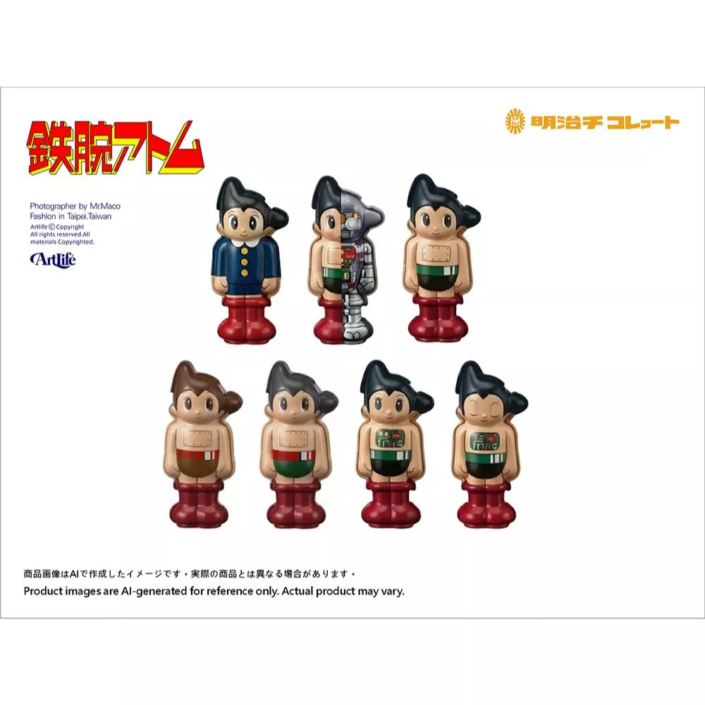 ArtLife @ 明治チョコレート 2004 Meiji 鉄腕アトム ASTRO BOY 7種 鐵皮 原子小金剛
