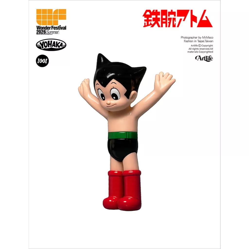 Artlife @ YOHAKA 幕張 WF2026S 手塚治虫 鉄腕アトム ASTRO BOY 当日版権 原子小金剛