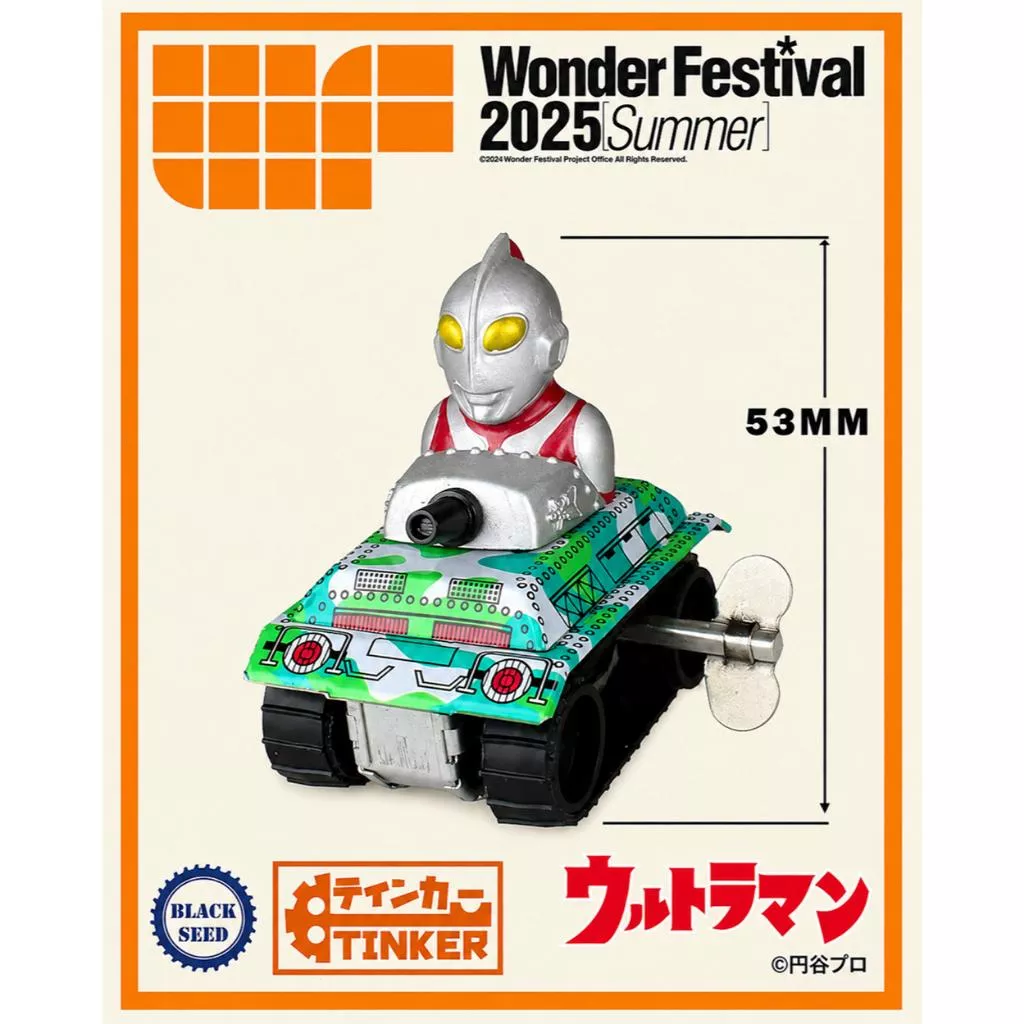 ArtLife @ BlackSeed WF2025夏 円谷プロ ウルトラマン TINKER 超人力霸王 發條 坦克