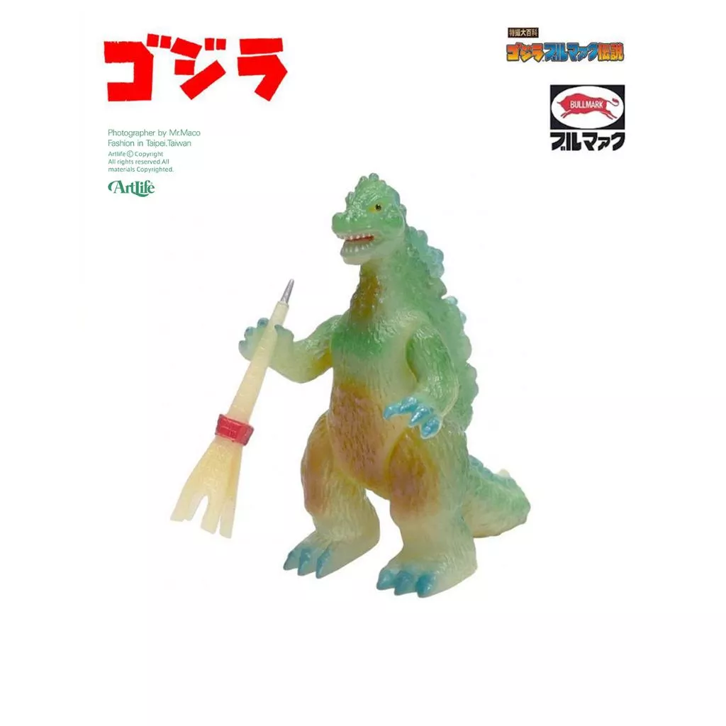 ArtLife @ BULLMARK 2004 円谷 特撮 ゴジラ GODZILLA ブルマァク伝説 東京鐵塔 哥吉拉