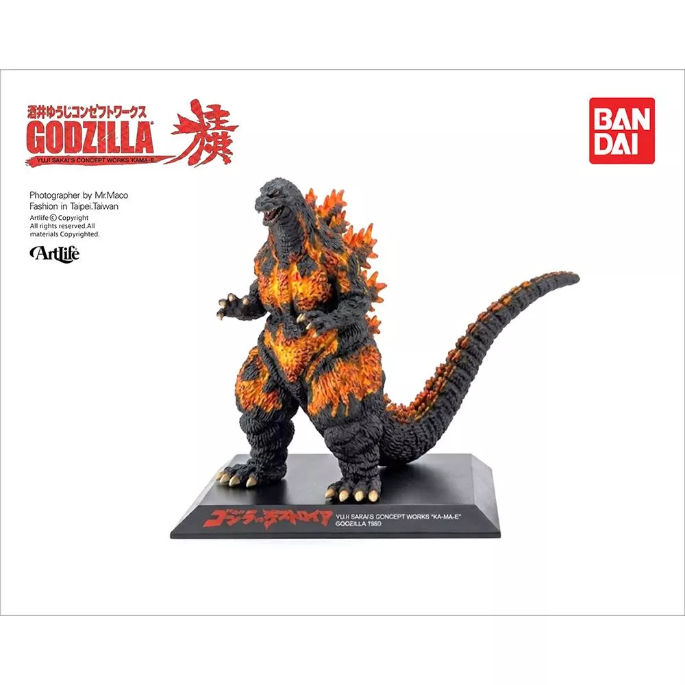 ArtLife @ BANDAI 2008 酒井ゆうじ 構 コンセプトワークス ゴジラ GODZILLA 哥吉拉 紅蓮
