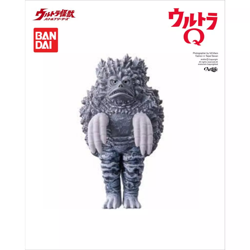 Artlife @ BANDAI 2023 円谷プロ ウルトラ怪獣シリーズ ピグモン 隕石怪獣 超人力霸王 皮古蒙