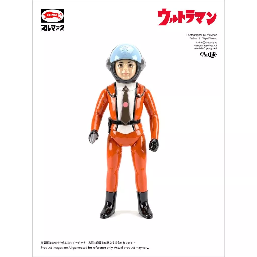 Artlife @ BULLMARK 円谷プロ ブルマァク ウルトラマン 科学特捜隊 ハヤタ隊員 超人力霸王