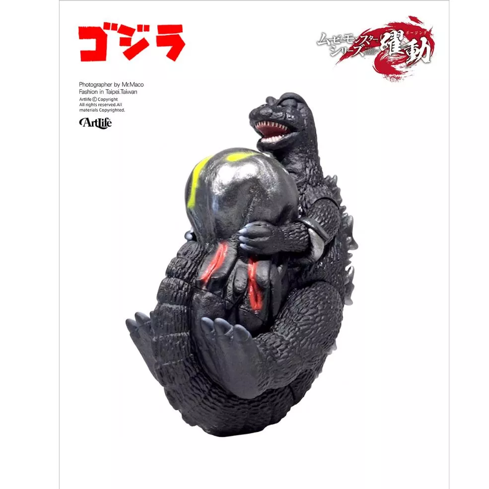 ArtLife @ BANDAI TOHO 特撮 ゴジラ対へドラ ムービーモンスターシリーズ躍動 哥吉拉 黑多拉