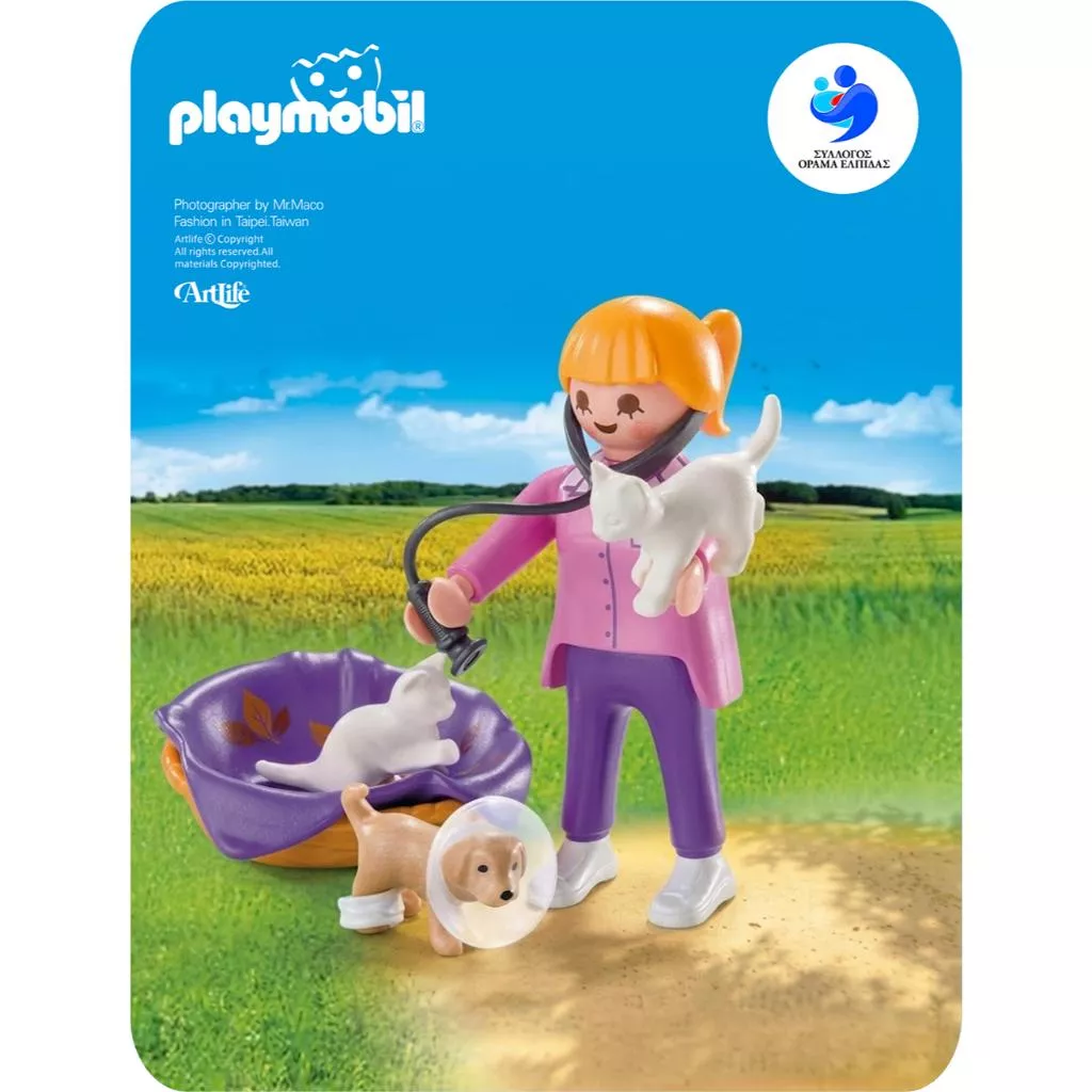Artlife ㊁ PLAYMOBIL #5098 HELLAS Play&Give 德國 摩比 希臘 公益 女獸醫