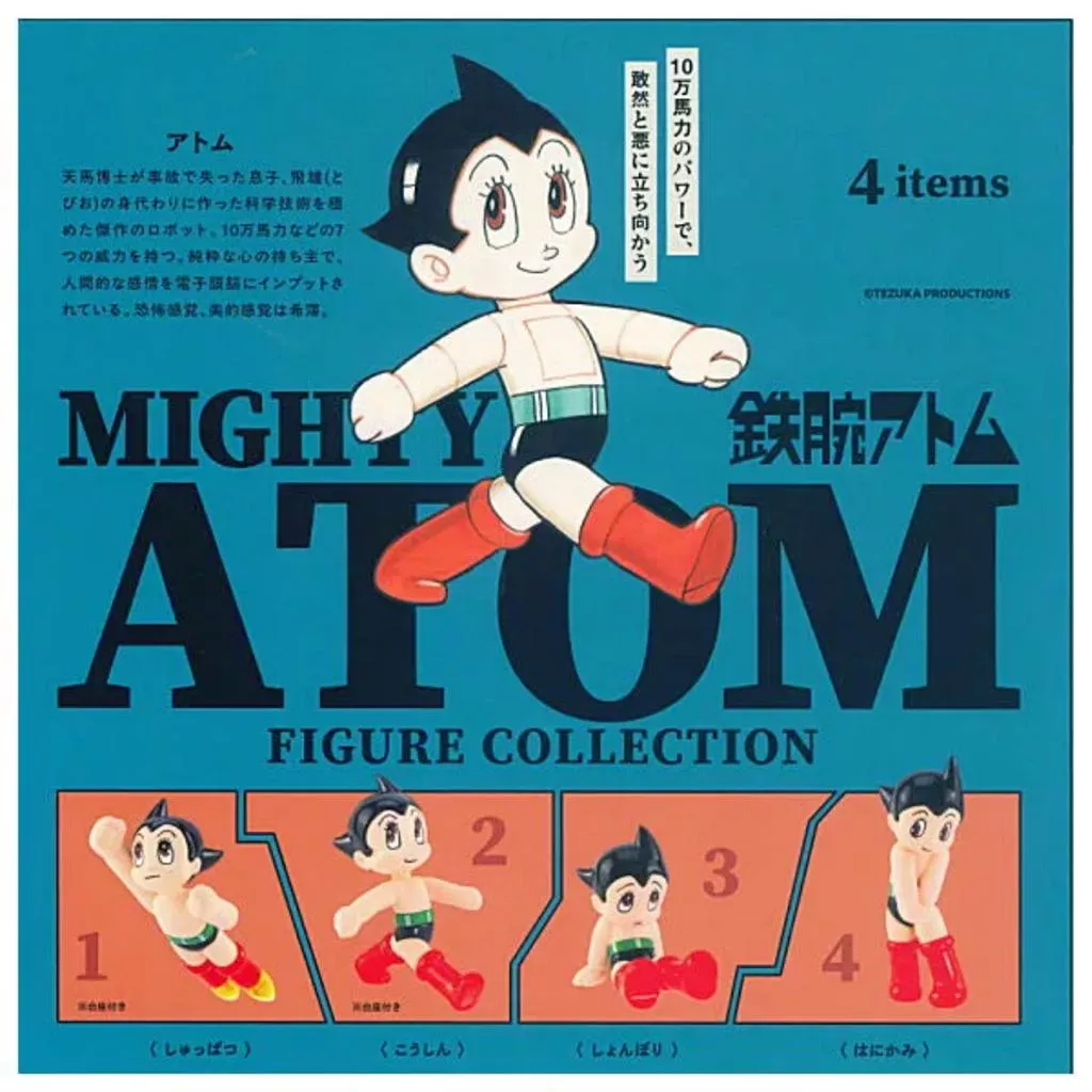 Artlife @ Kenelephant 鉄腕アトム ASTRO BOY フィギュアコレクション 原子小金剛