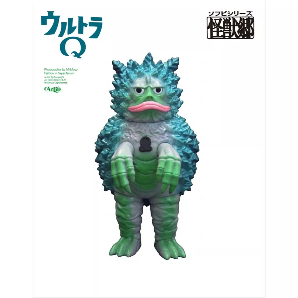 ArtLife @ 怪獣郷 2002 円谷プロ ウルトラQ 隕石怪獣 ガラモンの逆襲 青緑 特攝 皮古蒙