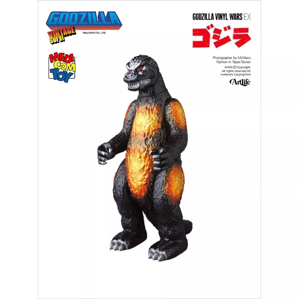 ArtLife @ MEDICOM 2020 GODZILLA ゴジラ デストロイア版 VINTAGE 哥吉拉