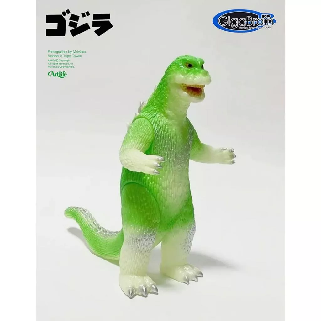 Artlife @ Giga Brain ギガブレイン SF2023 大戦争 ゴジラ GODZILLA 夜光 哥吉拉