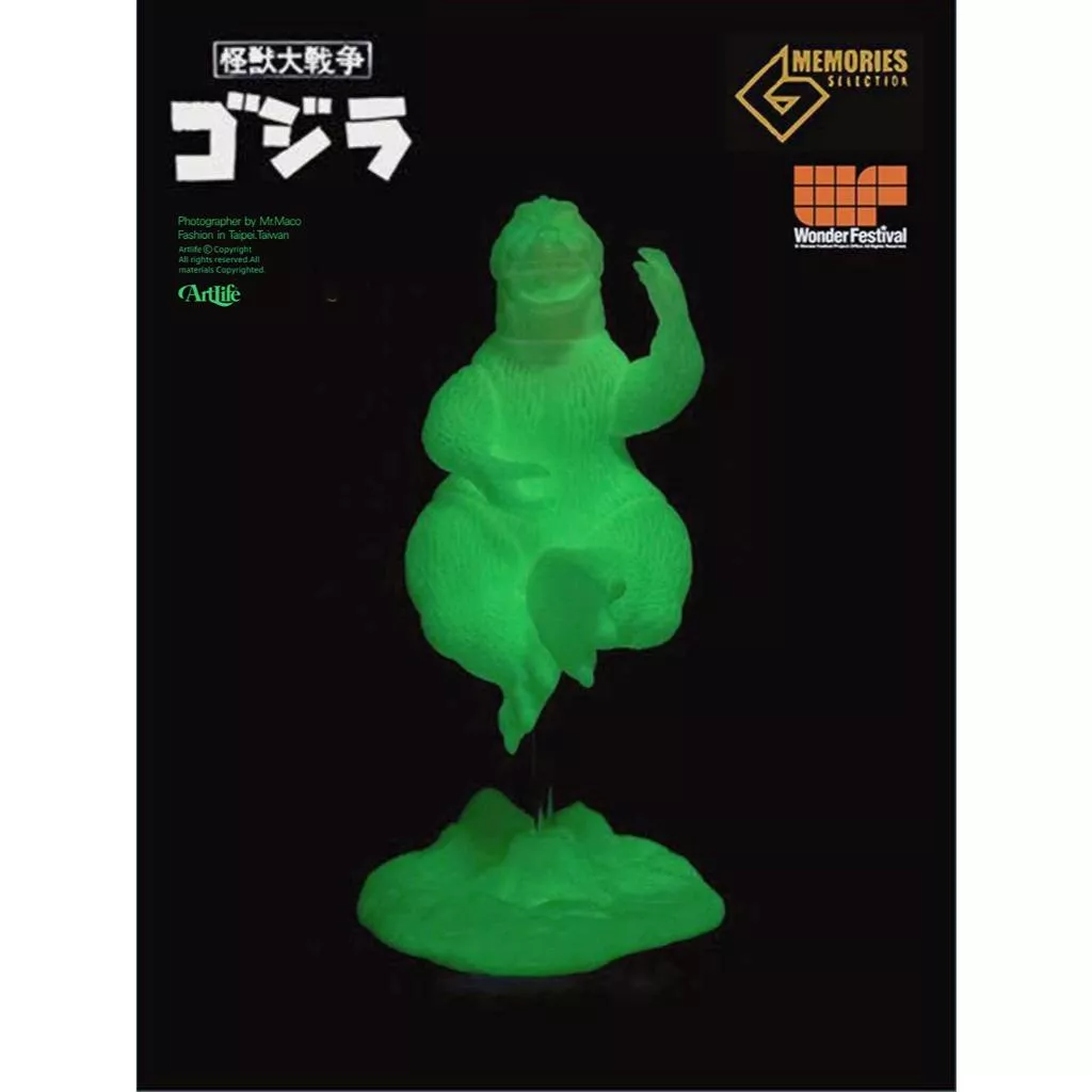 Artlife @ Gメモリーズセレクション WF2020冬 大戦争ゴジラ ゴジラ 蓄光 GODZILLA 哥吉拉