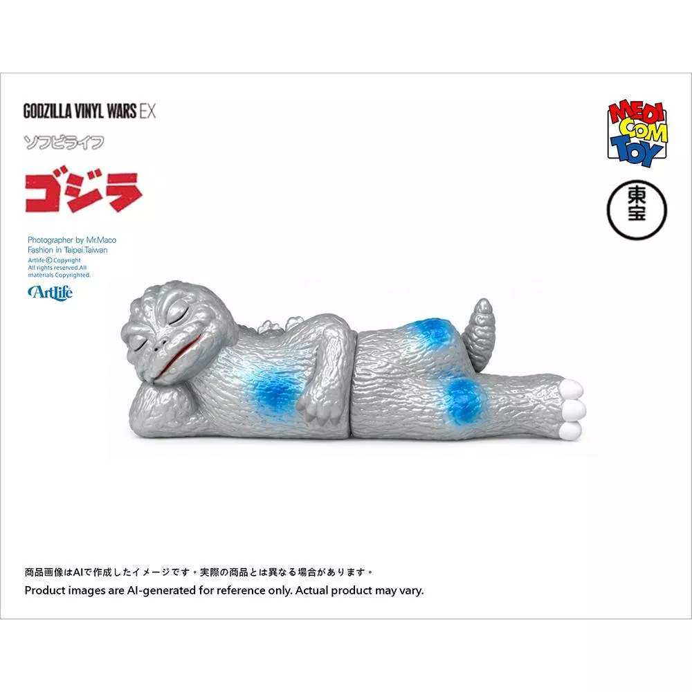 Artlife @ MEDICOM DCON 2024 おひるね ゴジラ GODZILLA 限定 銀 沉睡 哥吉拉