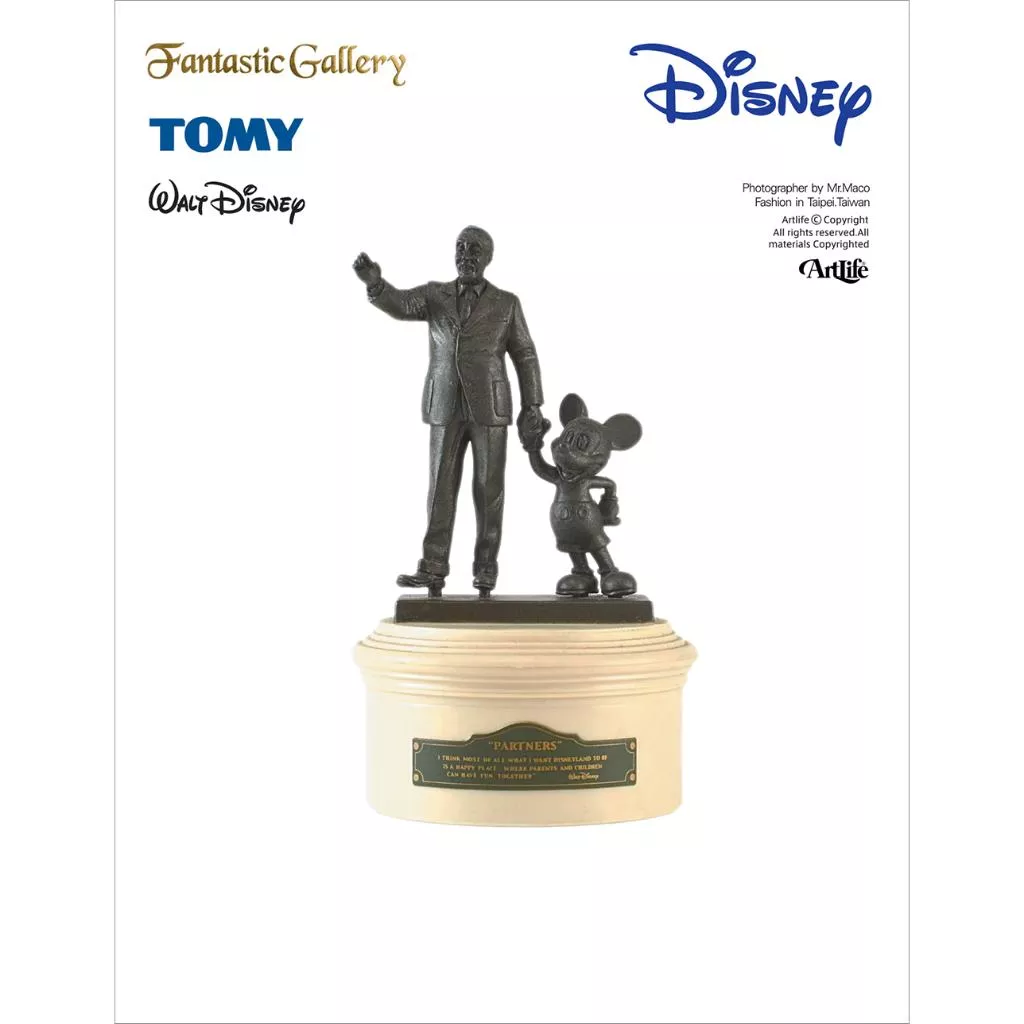 Artlife ㊁ TOMY 2003 トミー DISNEY Fantastic Gallery ディズニー 小美人魚
