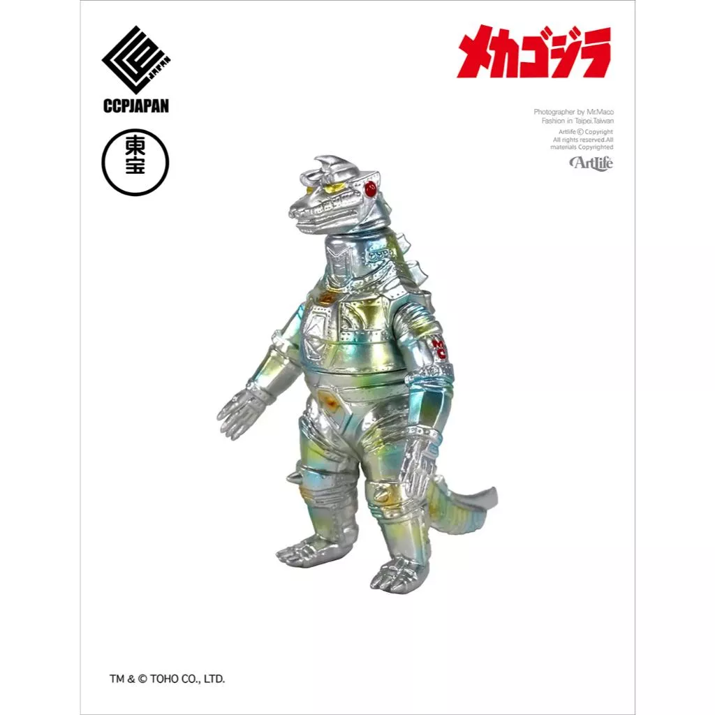 Artlife @ CCP 2025 東宝 ミドルサイズシリーズ メカゴジラ EX 第6弾 GODZILLA 機械哥吉拉
