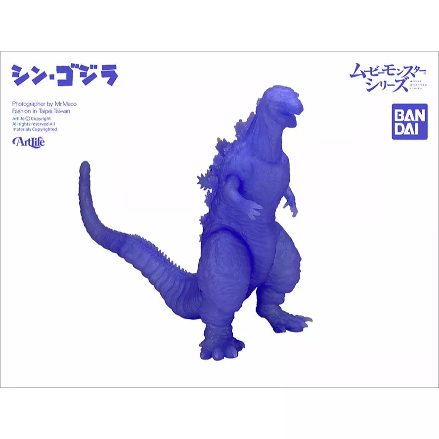 Artlife @ BANDAI ソフビ ゴジラ 2016 シン・ゴジラ GODZILLA 藍透 真哥吉拉 限定品