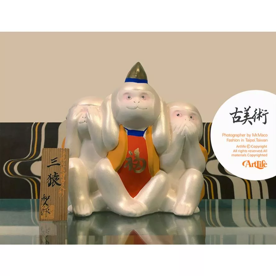 Artlife @ 博多人形 三猿 和人作 干支 福 陶器 縁起物 古美術 さる 猴子
