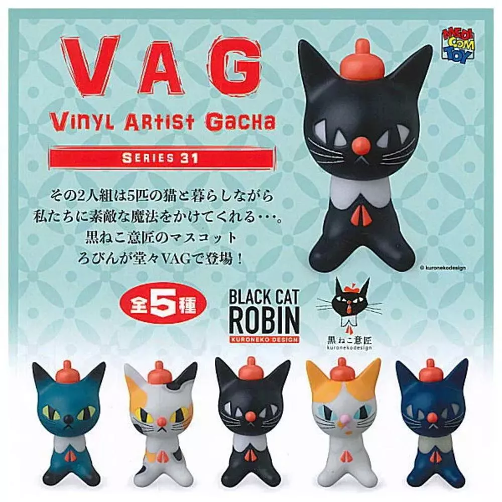 Artlife @ MEDICOM VAG SERIES31 BLACK CAT ROBIN 宮崎良一 日本設計師 扭蛋