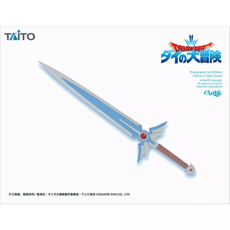 Artlife @ TAITO 2022 ドラゴンクエスト ダイの大冒険 ダイの剣 勇者鬥惡龍 達伊大冒險 伊達之劍