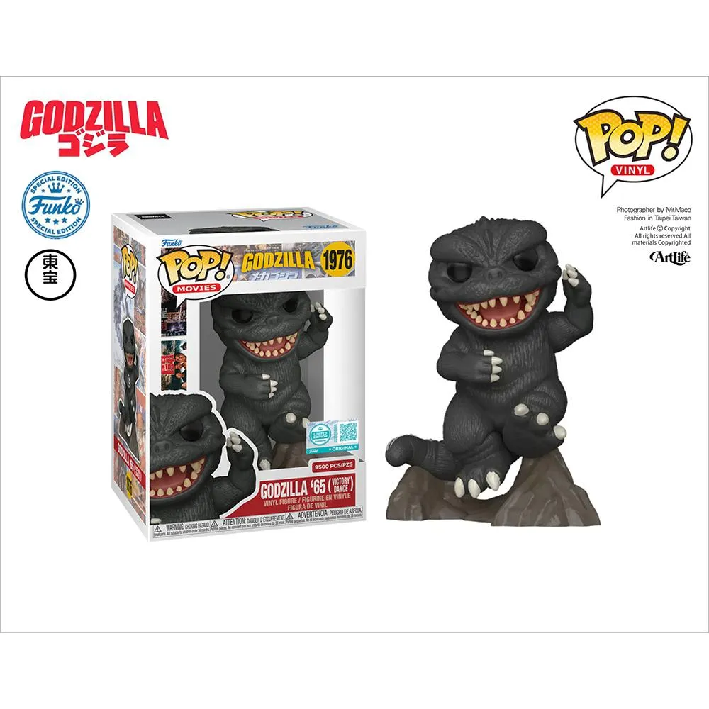 FUNKO POP MOVIES #1976 GODZILLA '65 ゴジラ DANCE 限定 跳舞 哥吉拉