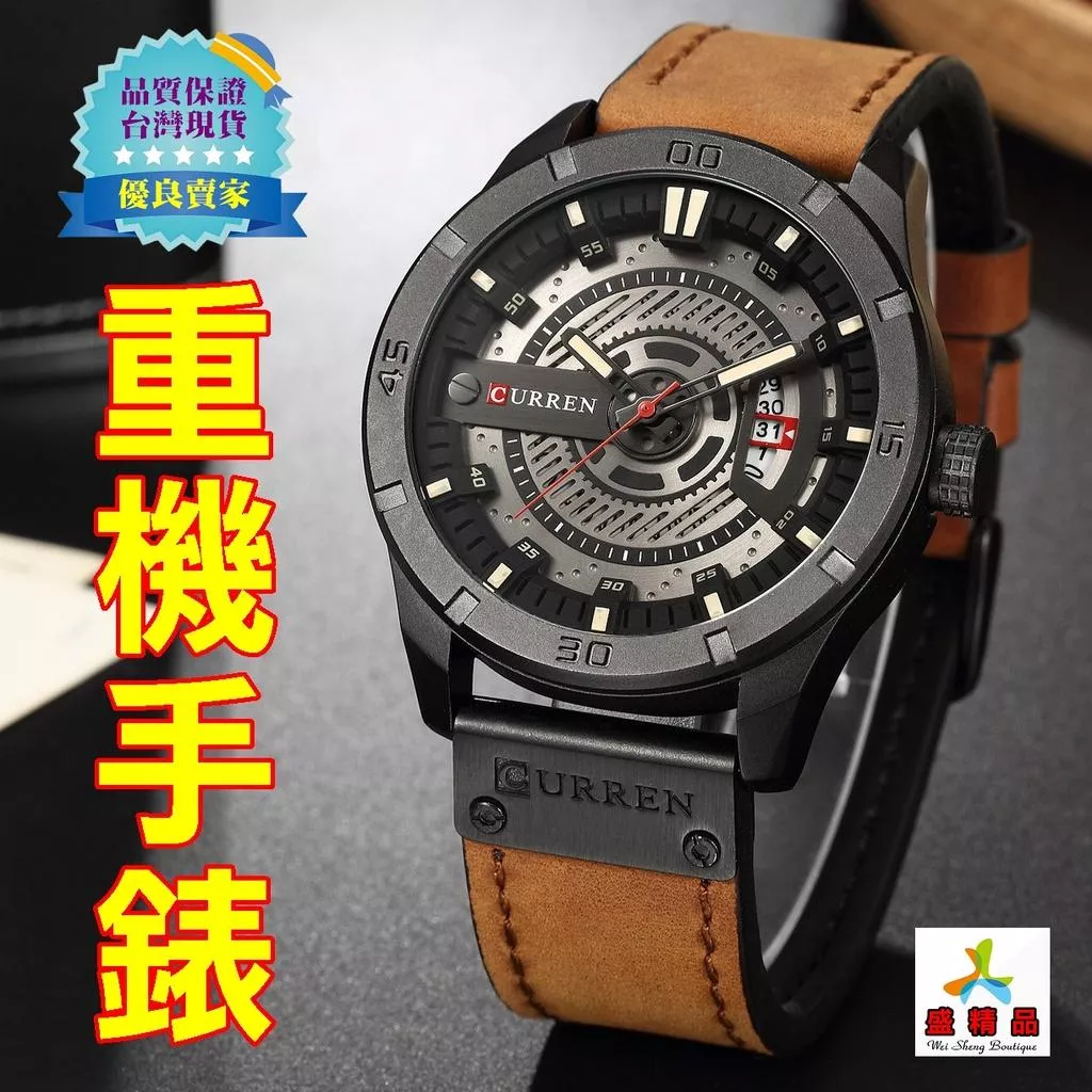 重機風格手錶🌟[台灣公司貨·加送電池]日本機芯.真皮錶帶 男錶/運動錶/30米防水手錶/石英錶【盛精品004】