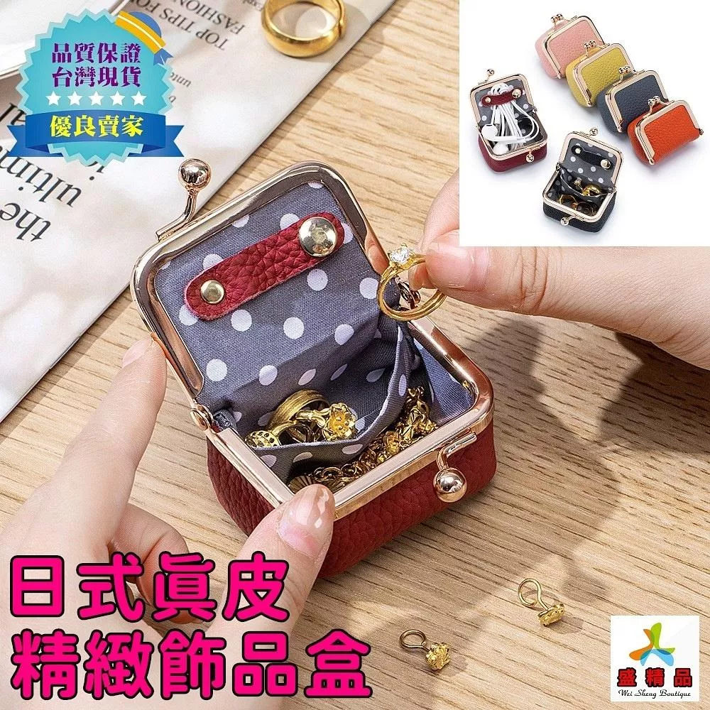 頂級頭層牛皮飾品包🌟[台灣公司貨.保用20年] 零錢包/耳機包/收納包/真皮包【盛精品020】