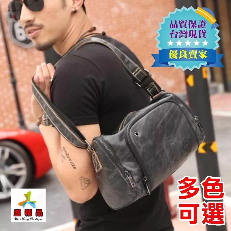 頂級頭層牛皮側背包 [台灣公司貨.保用20年] 機車包/手提包/斜背包/單肩包/斜跨包 【盛精品079】
