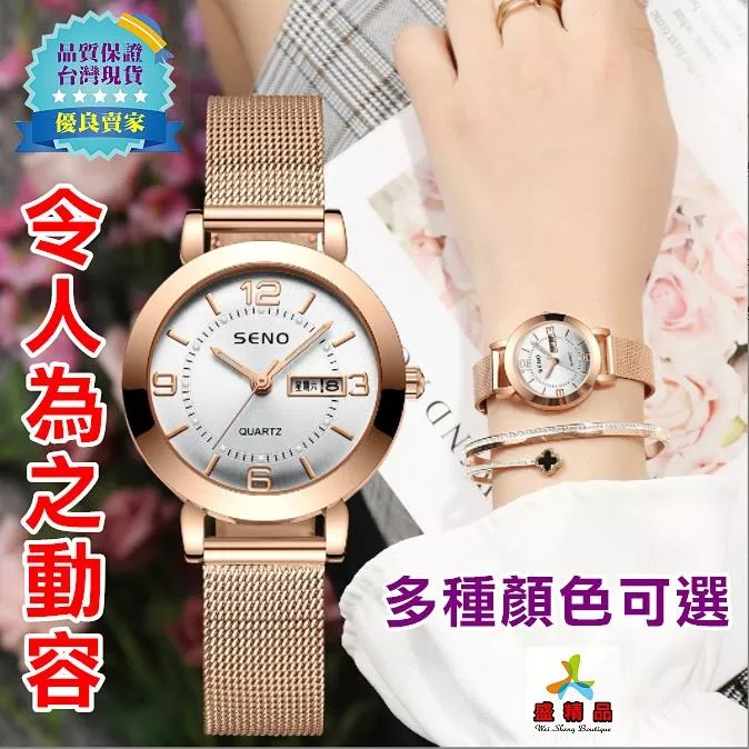 令人為之動容女錶🌟[台灣公司貨·加送電池] 鋼帶手錶/真皮錶帶/30米防水手錶/石英錶【盛精品089】