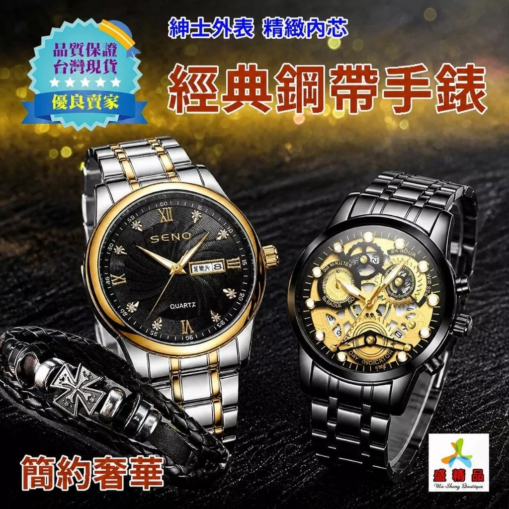 ㊣真正的好品質鋼帶手錶 [台灣公司貨·加送電池]☆防水.抗刮.雙日曆/男錶/石英錶/防水手錶【盛精品099】