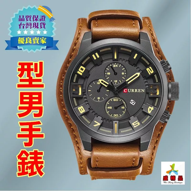 型男手錶🌟[台灣公司貨·加送電池]日本機芯.真皮錶帶 男錶/運動錶/30米防水手錶/石英錶【盛精品108】