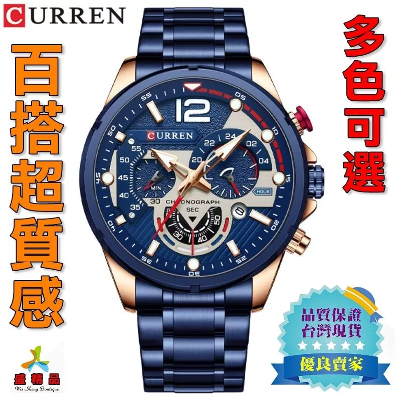 超質感🌟真三眼精品鋼帶手錶[台灣公司貨.加送電池] 男錶/運動錶/30米防水石英錶/流行錶【盛精品074】