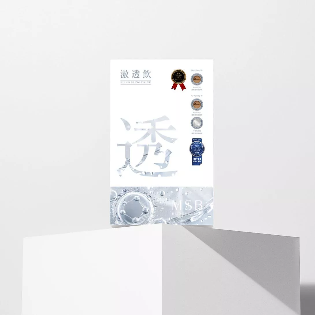 激透飲 開啟自然亮妍濾鏡