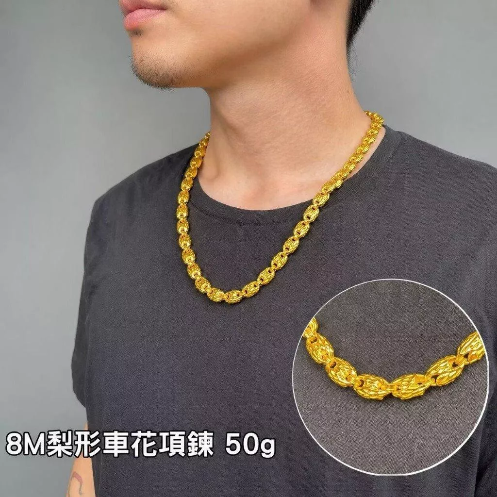 8M梨形車花項鍊 50g 60cm