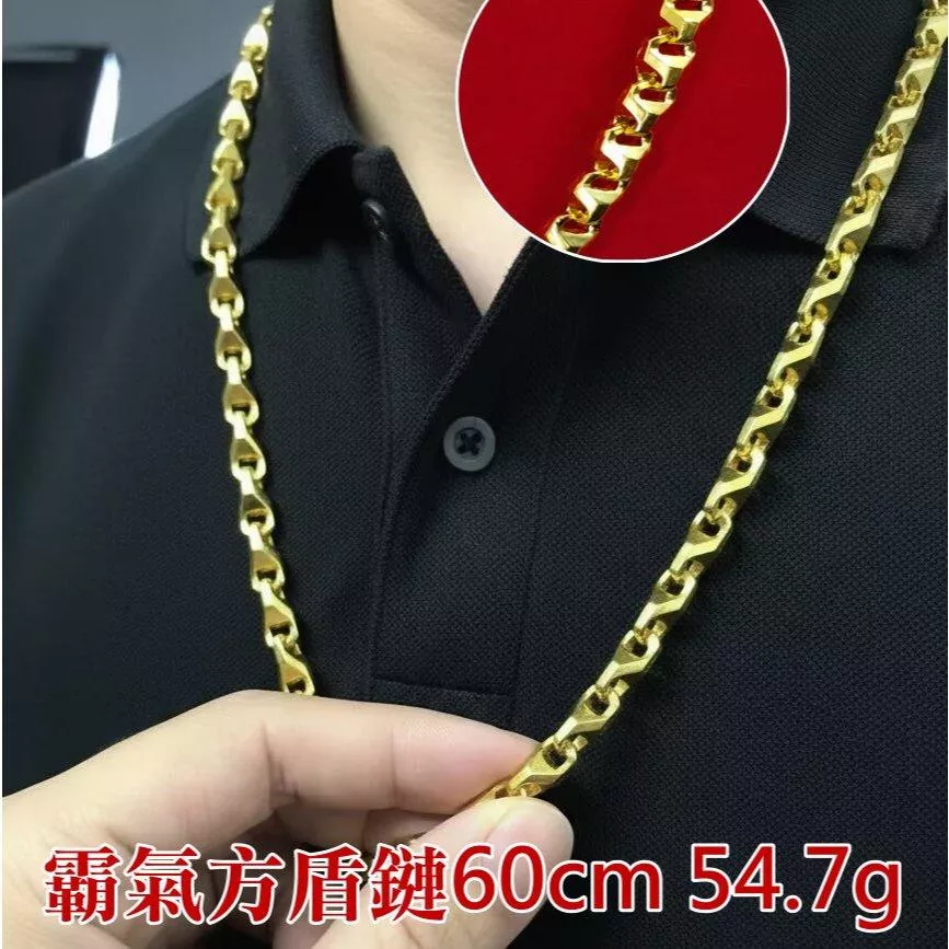 霸氣方盾鏈 54.7g 60cm