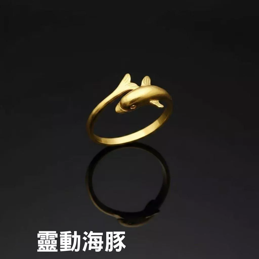 靈動海豚 1.5g
