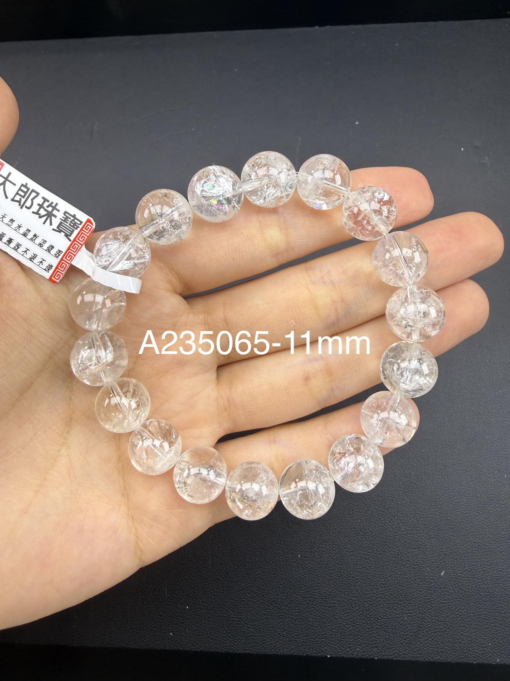 高雄現貨｜一物一圖💎白阿賽爆閃手串9-14mm💎彩虹白水晶彩虹冰裂天然