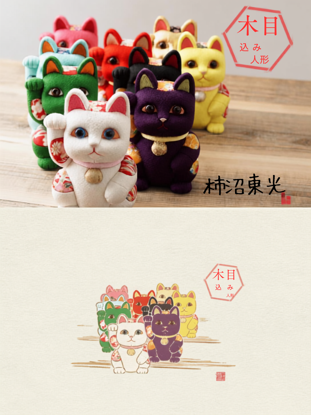 日本人形為什麼這麼貴？從「小公仔」到工藝品，一次看懂日本人形的價值