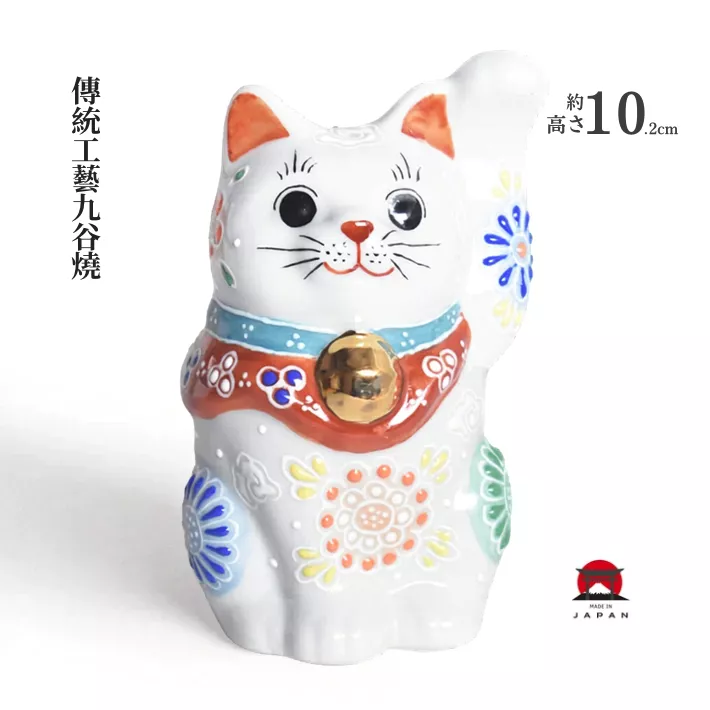 九谷燒・10.2cm白瓷花繪左手招財貓