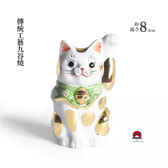 九谷燒。8.8cm金彩白瓷招財貓。左手