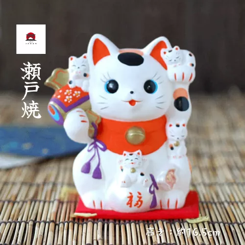 瀨戶燒。16.5cm萬寶槌福袋開運招財貓