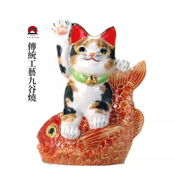 九谷燒。15.5cm鯛乘招財貓