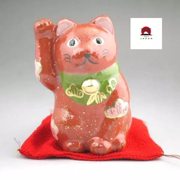 清水燒。10cm「吉村樂入」松竹梅赤樂開運招財貓