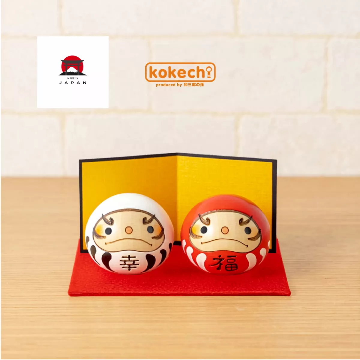Kokechi。手工木作「幸福」達摩 擺飾兩件組