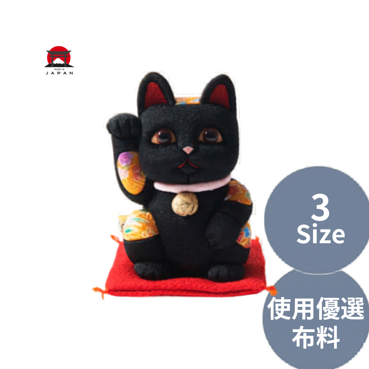 柿沼人形。江戶木目込 S/M/L職人手工招財貓 (黑色)