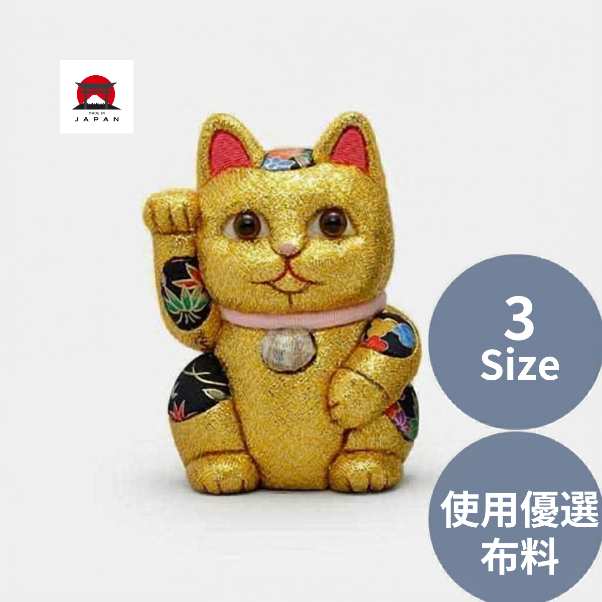 柿沼人形。江戶木目込 S/M/L職人手工招財貓 (金色)