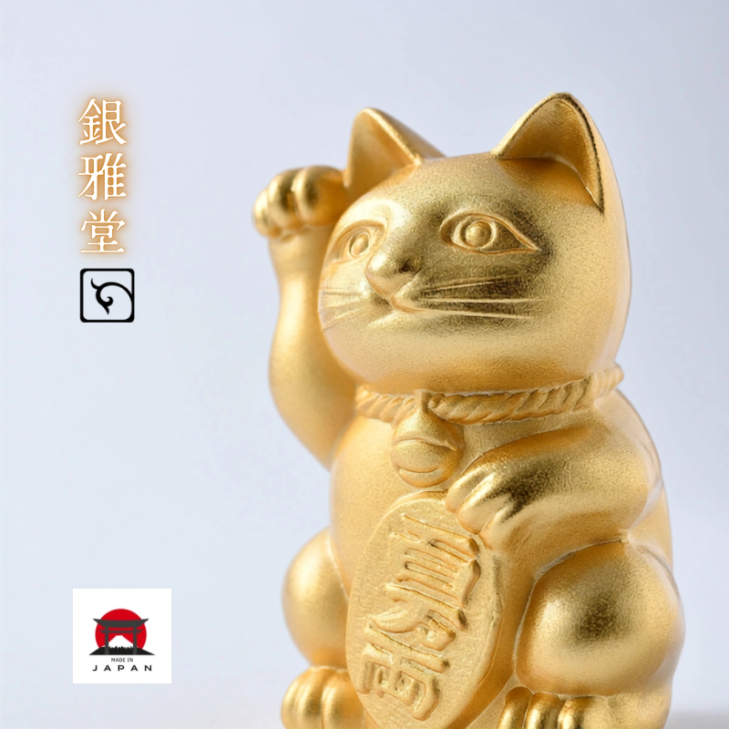 銀雅堂。 8cm手工蒔繪開運招財貓(消金)