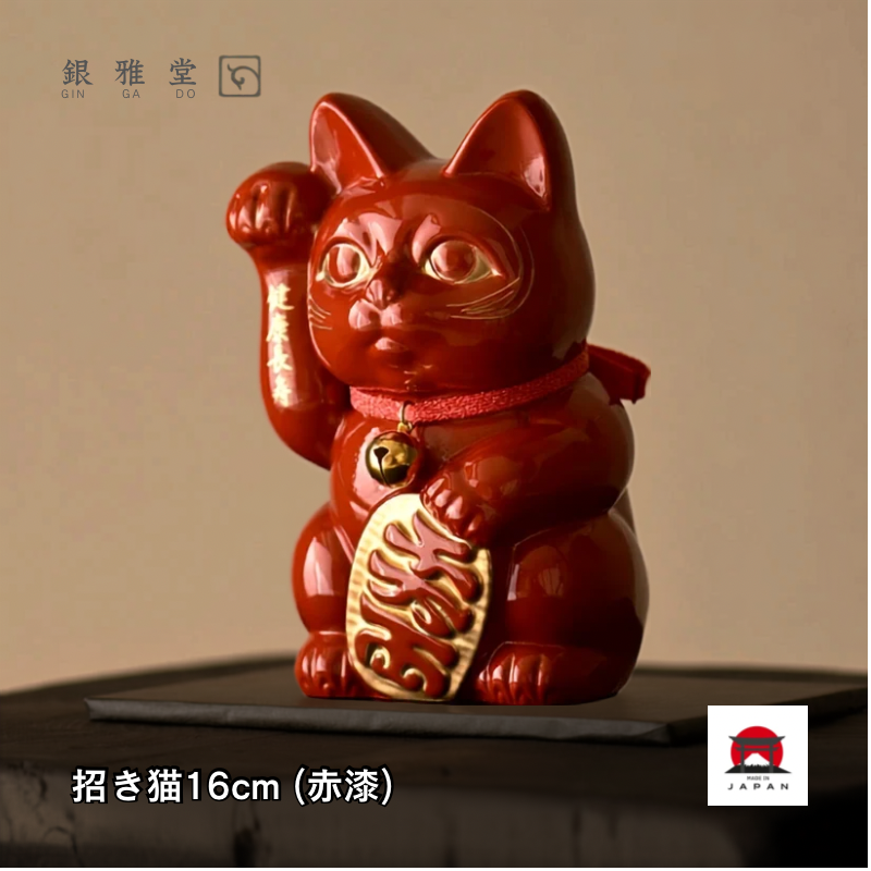 銀雅堂。 16cm手工蒔繪開運招財貓(赤漆)