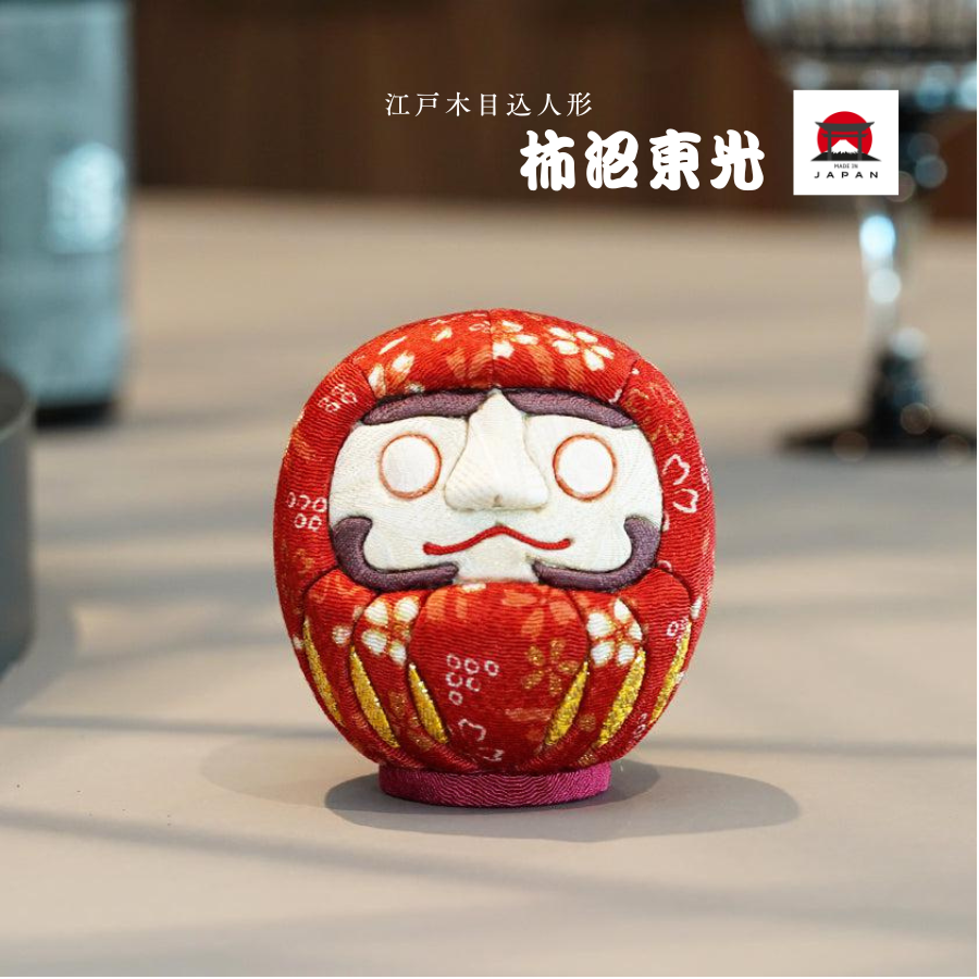 柿沼人形。江戶木目込 8.5cm祈福達摩不倒翁（正紅經典款）
